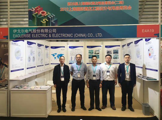 Eaglerise Actively Carry Out LED Driver Market Promotion Activities