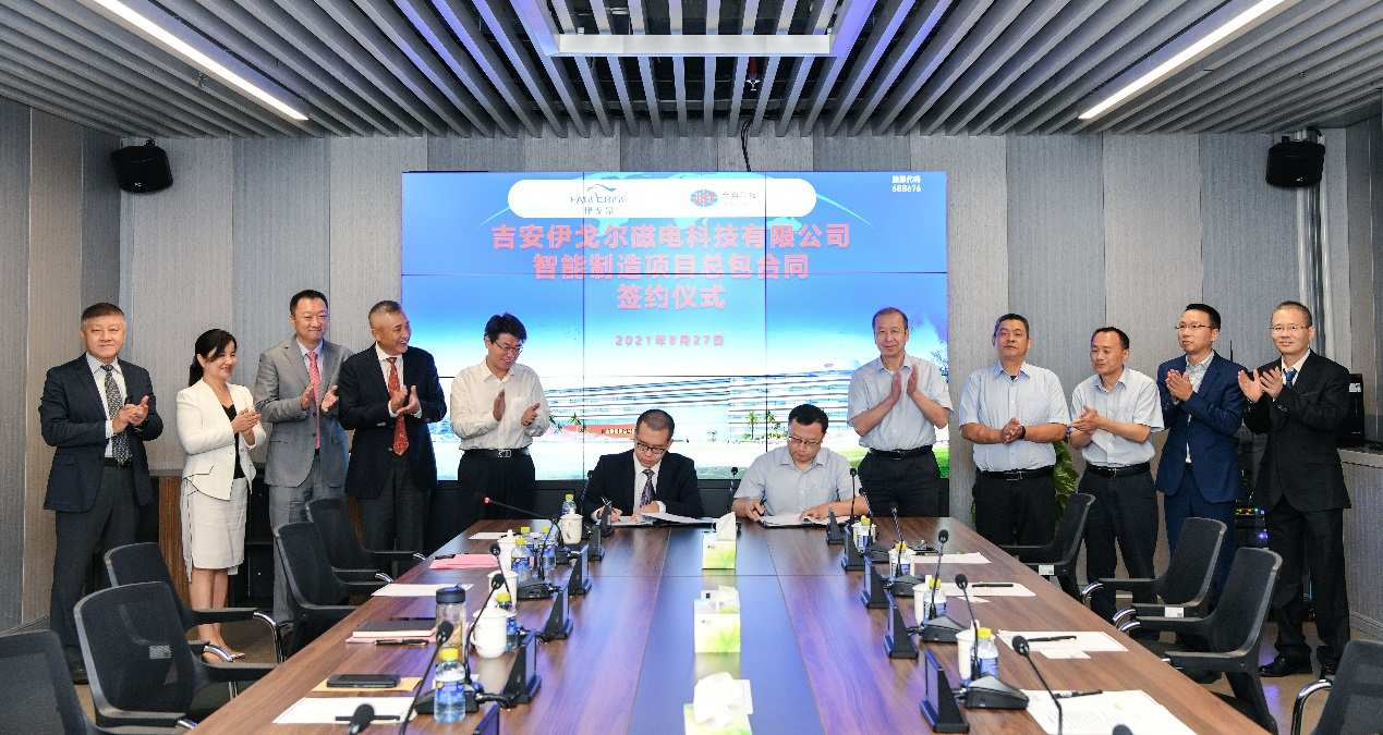 Intelligentes Fertigungsprojekt beschleunigt, Eaglerise hat einen Rahmenvertrag mit Hainan unterzeichnet