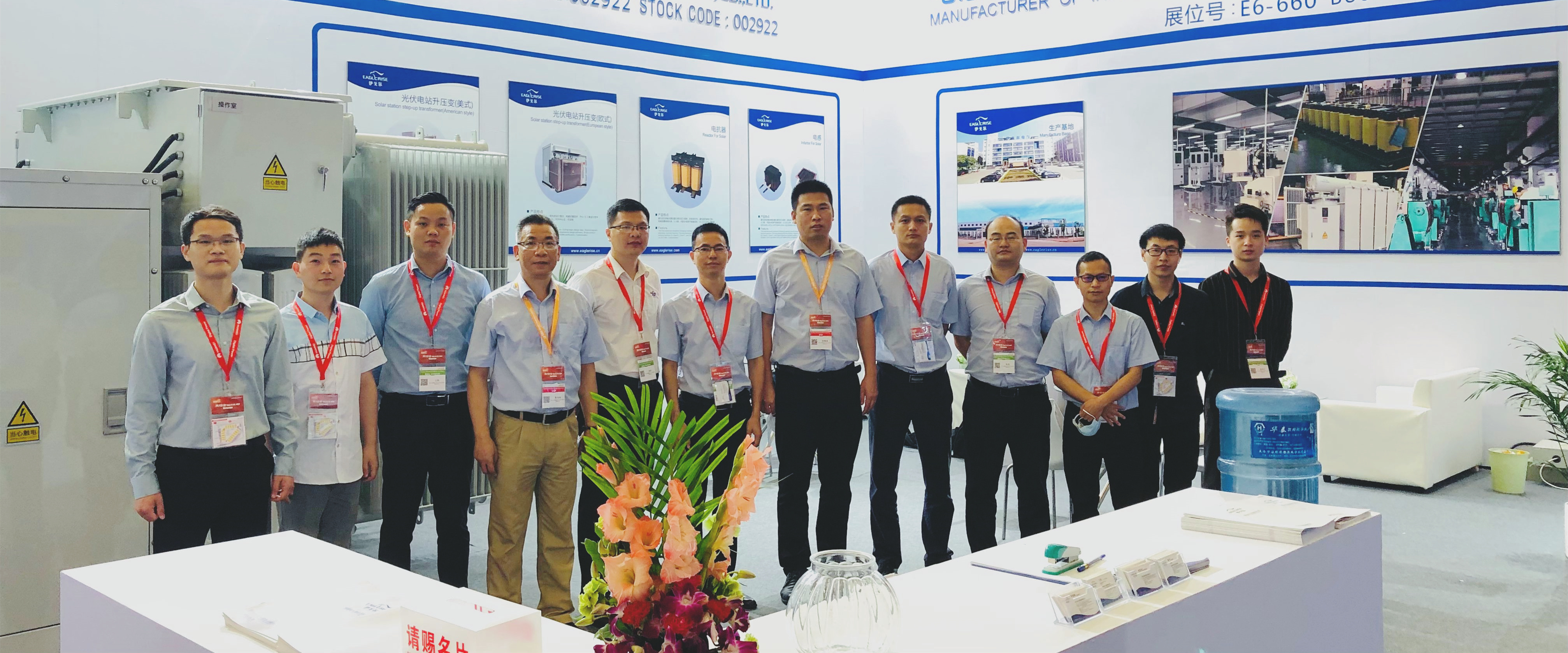 Participation of Energy Business Unit SNEC 15th (2021) International Photovoltaic Power Generation and Smart Energy Exhibition