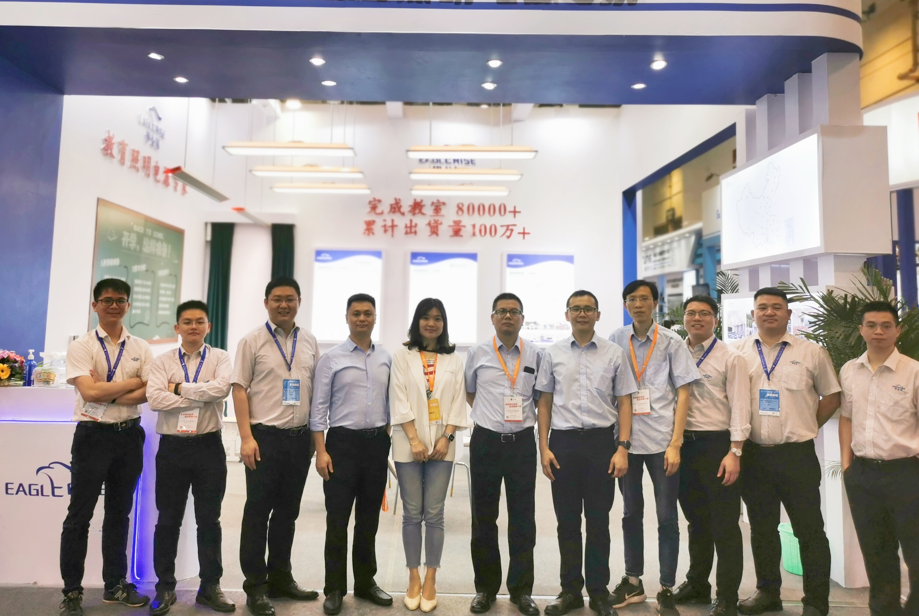 Participation of Lighting Business Division Education Equipment Fair 2021