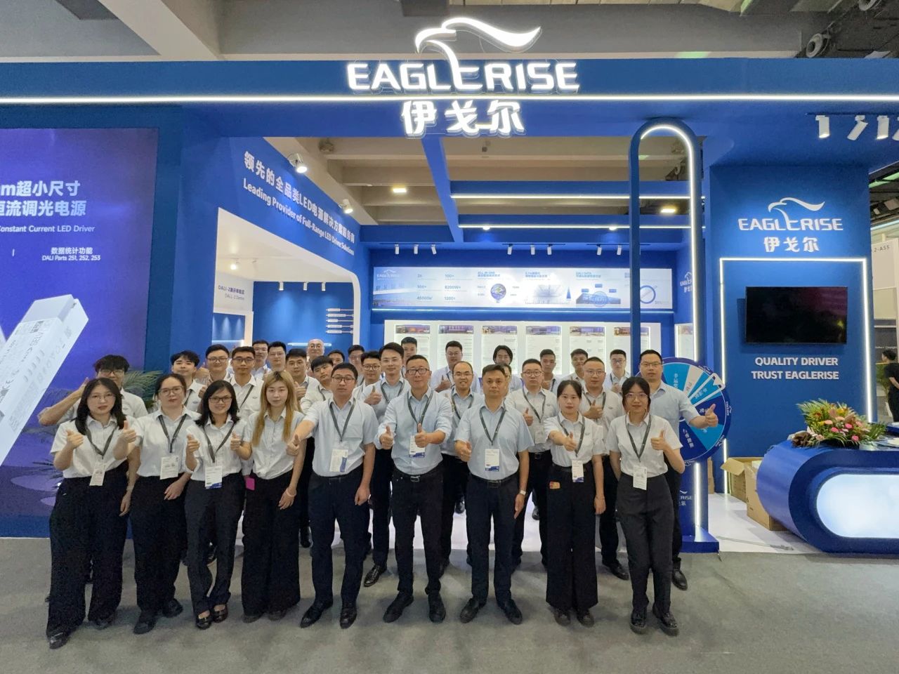 Eaglerise debütierte auf der Guangzhou International Lighting Exhibition 2025