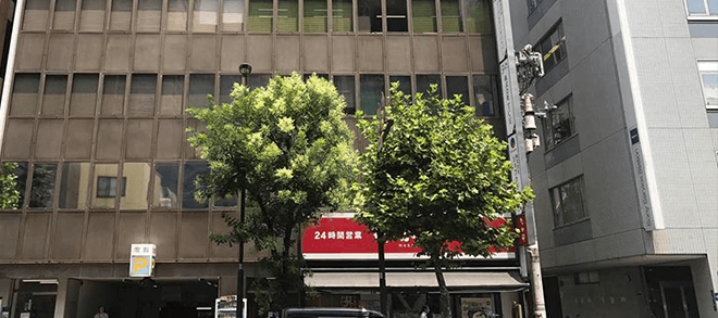 Vertriebsniederlassung